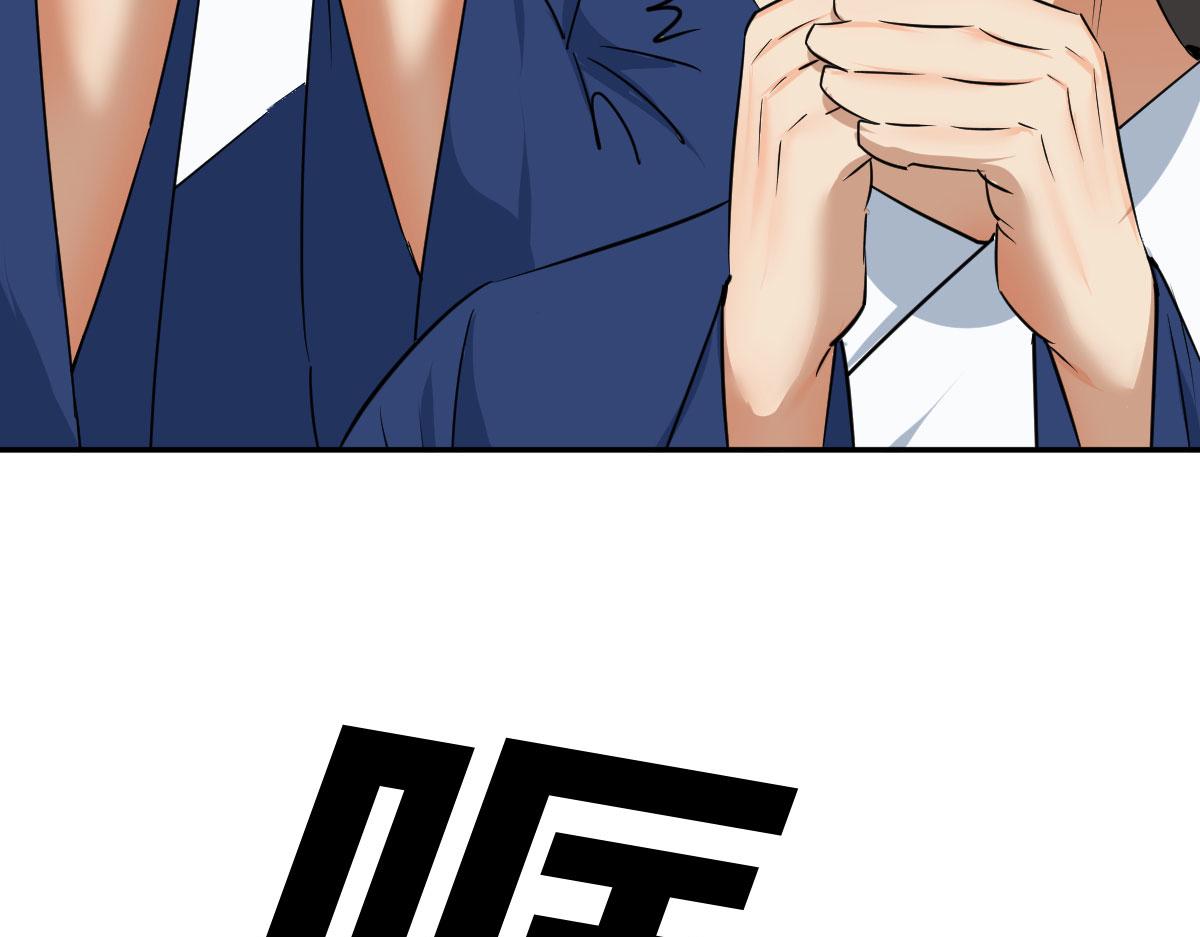 谁先来(1/4)-第23话