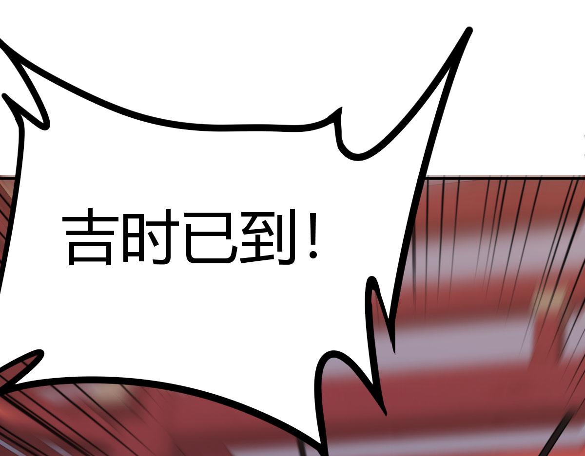 谁先来(1/4)-第23话