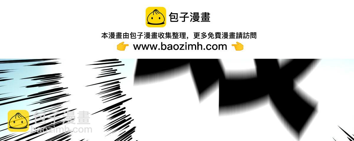 化神境之威(1/4)-第25话