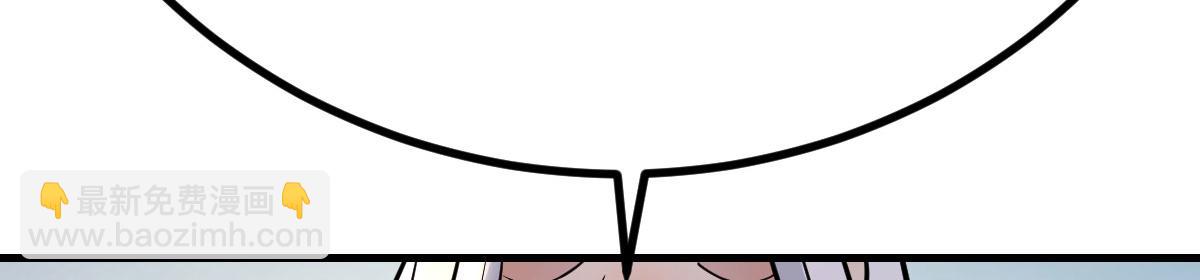 化神境之威(1/4)-第25话