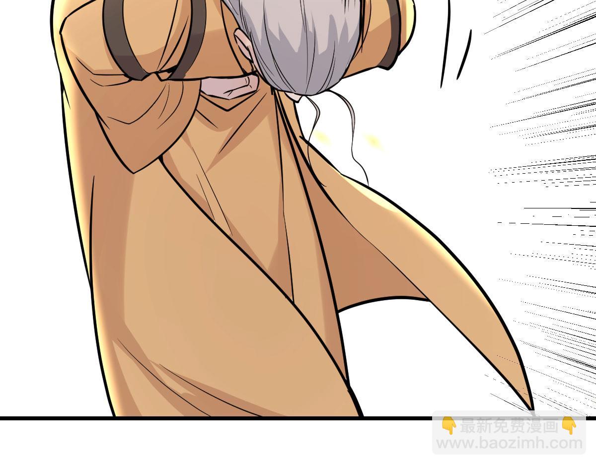 化神境之威(1/4)-第25话