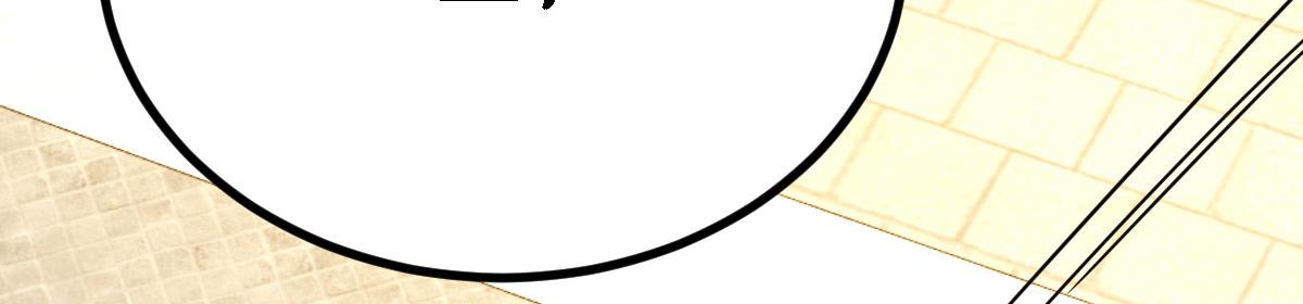 化神境之威(1/4)-第25话