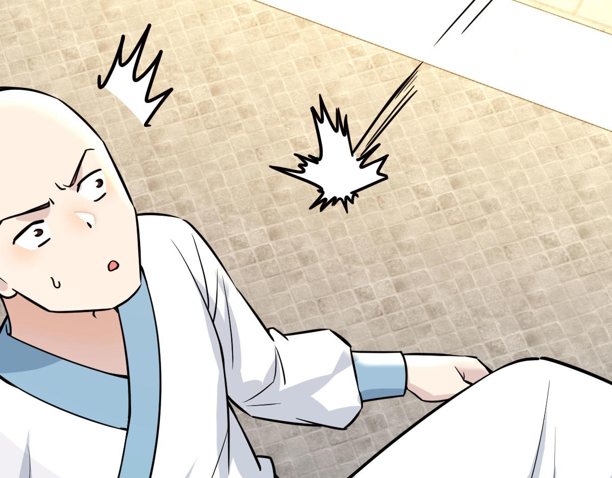 化神境之威(1/4)-第25话