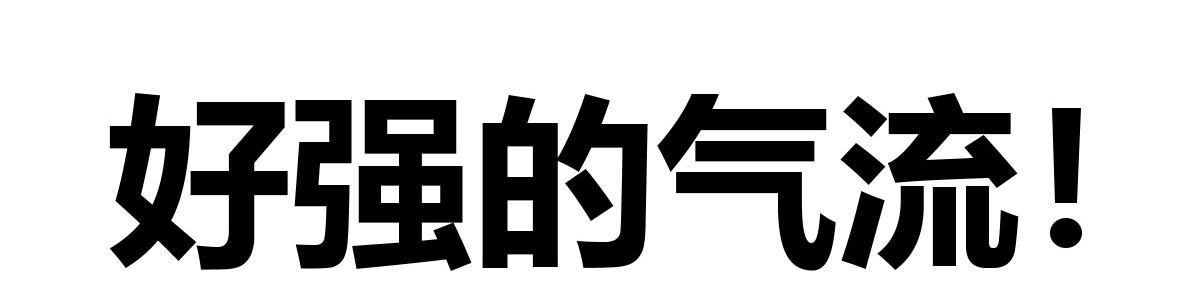 化神境之威(1/4)-第25话