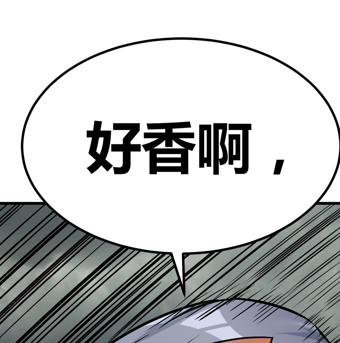 003 求救变求救(1/2)-第3话