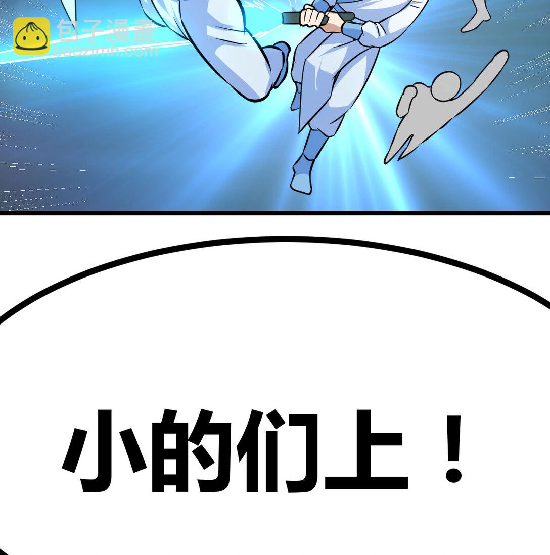 003 求救变求救(1/2)-第3话