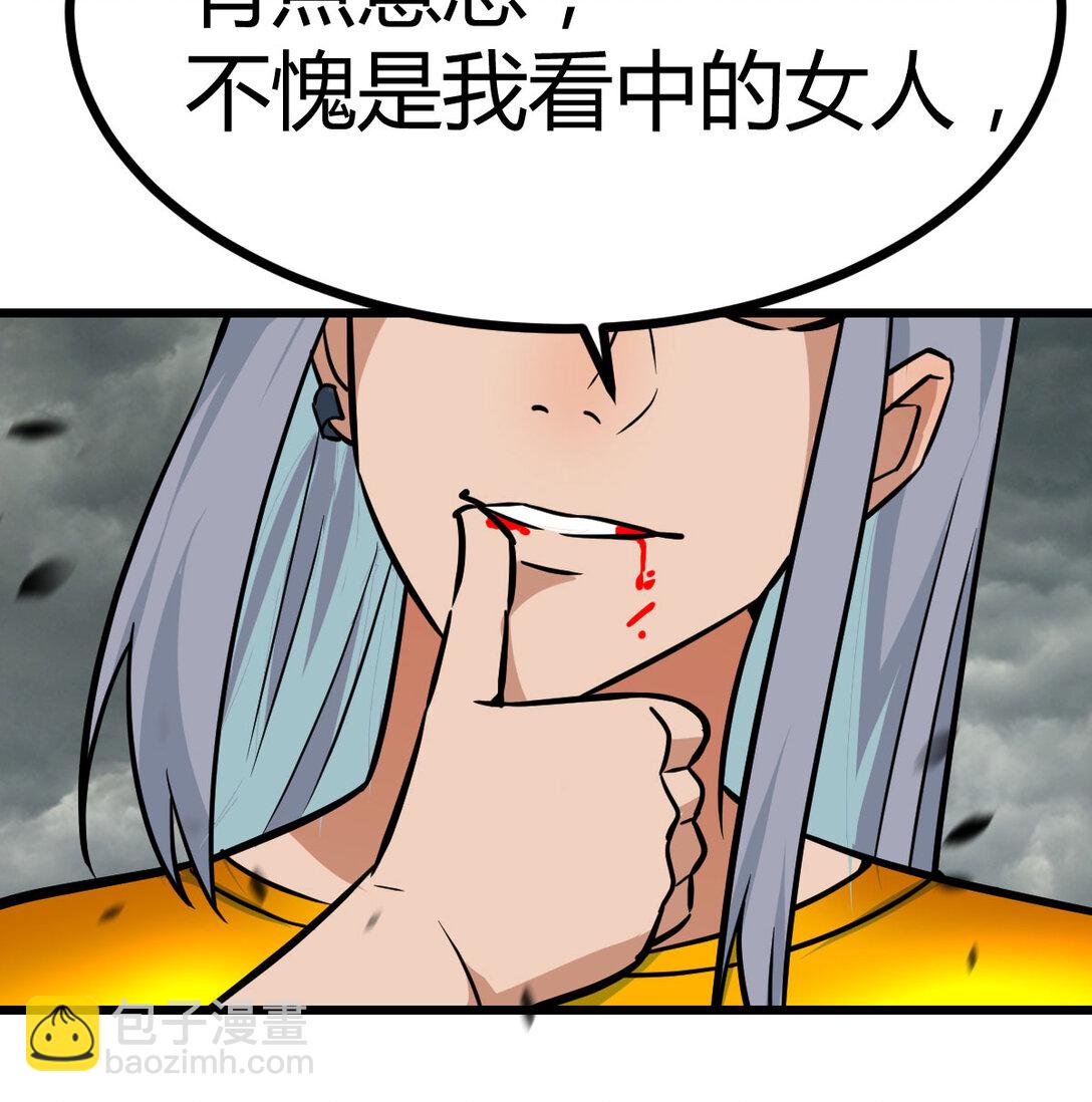 003 求救变求救(1/2)-第3话