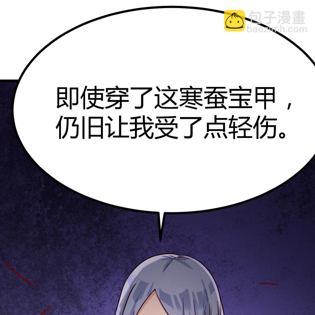 003 求救变求救(1/2)-第3话