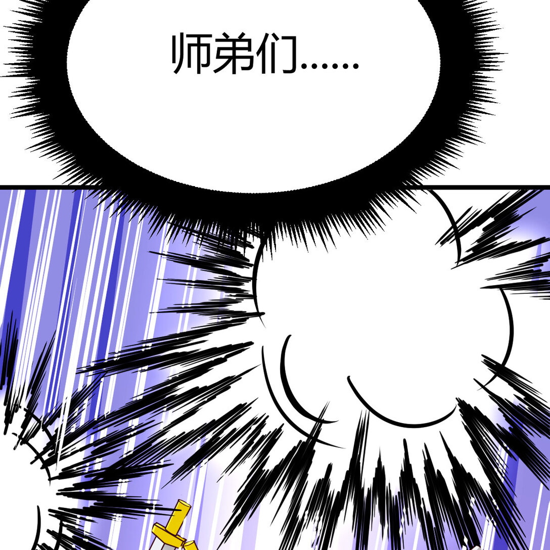 003 求救变求救(1/2)-第3话