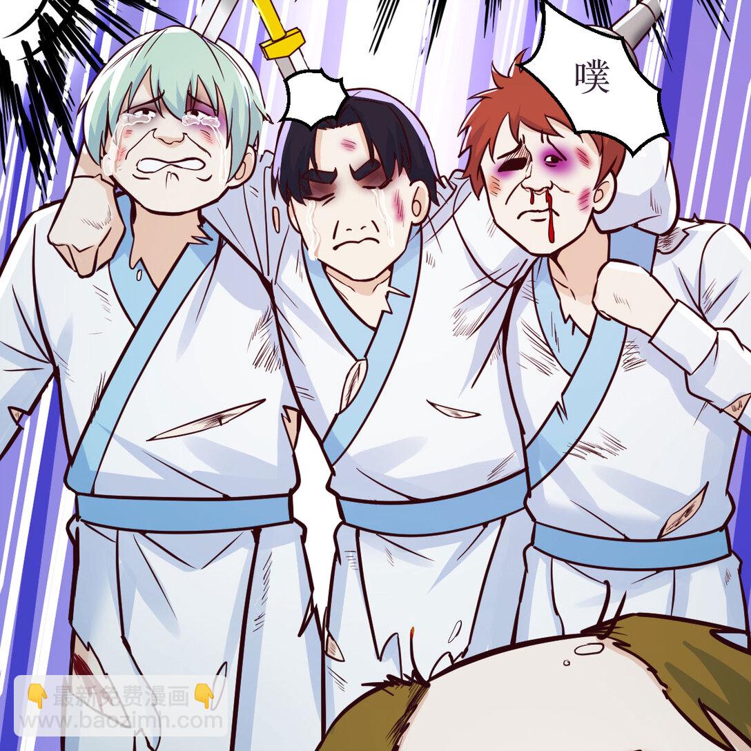 003 求救变求救(1/2)-第3话