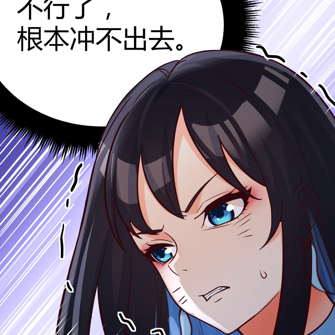 003 求救变求救(1/2)-第3话