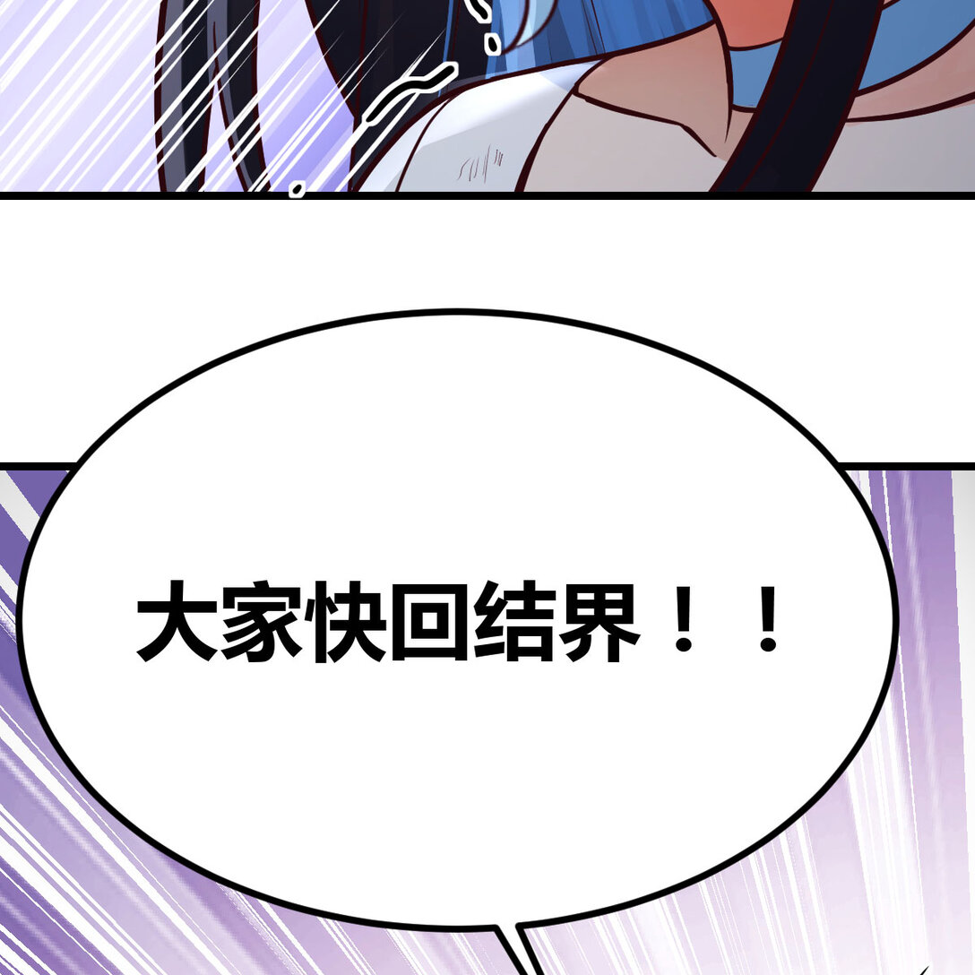 003 求救变求救(1/2)-第3话