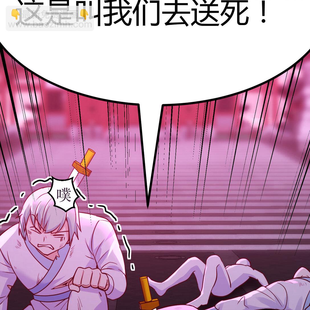 003 求救变求救(1/2)-第3话