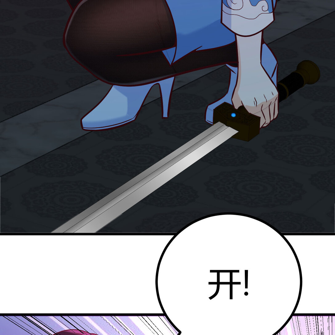 003 求救变求救(1/2)-第3话