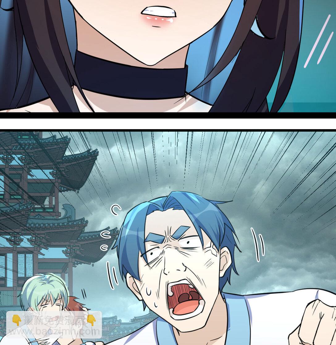 003 求救变求救(1/2)-第3话