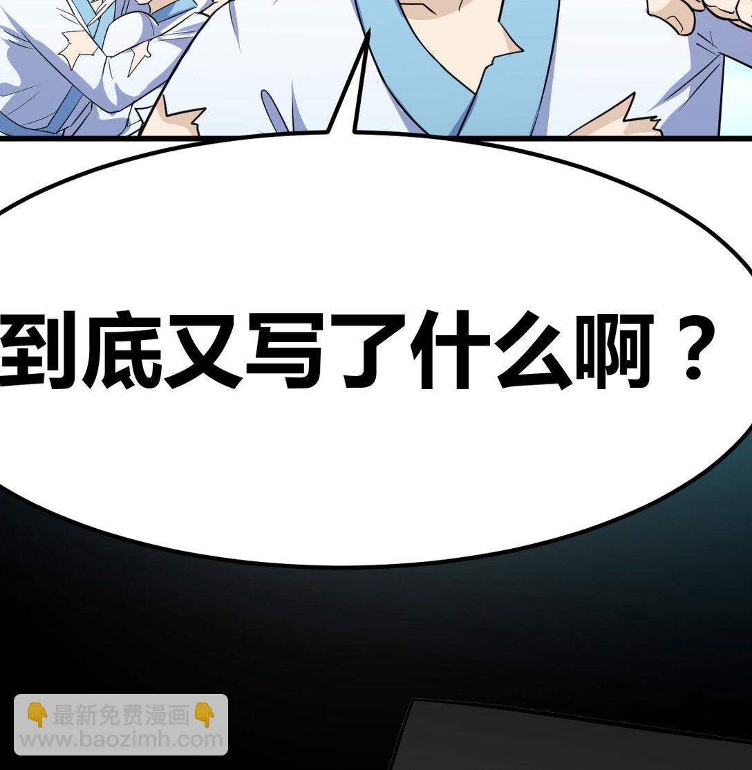 003 求救变求救(1/2)-第3话