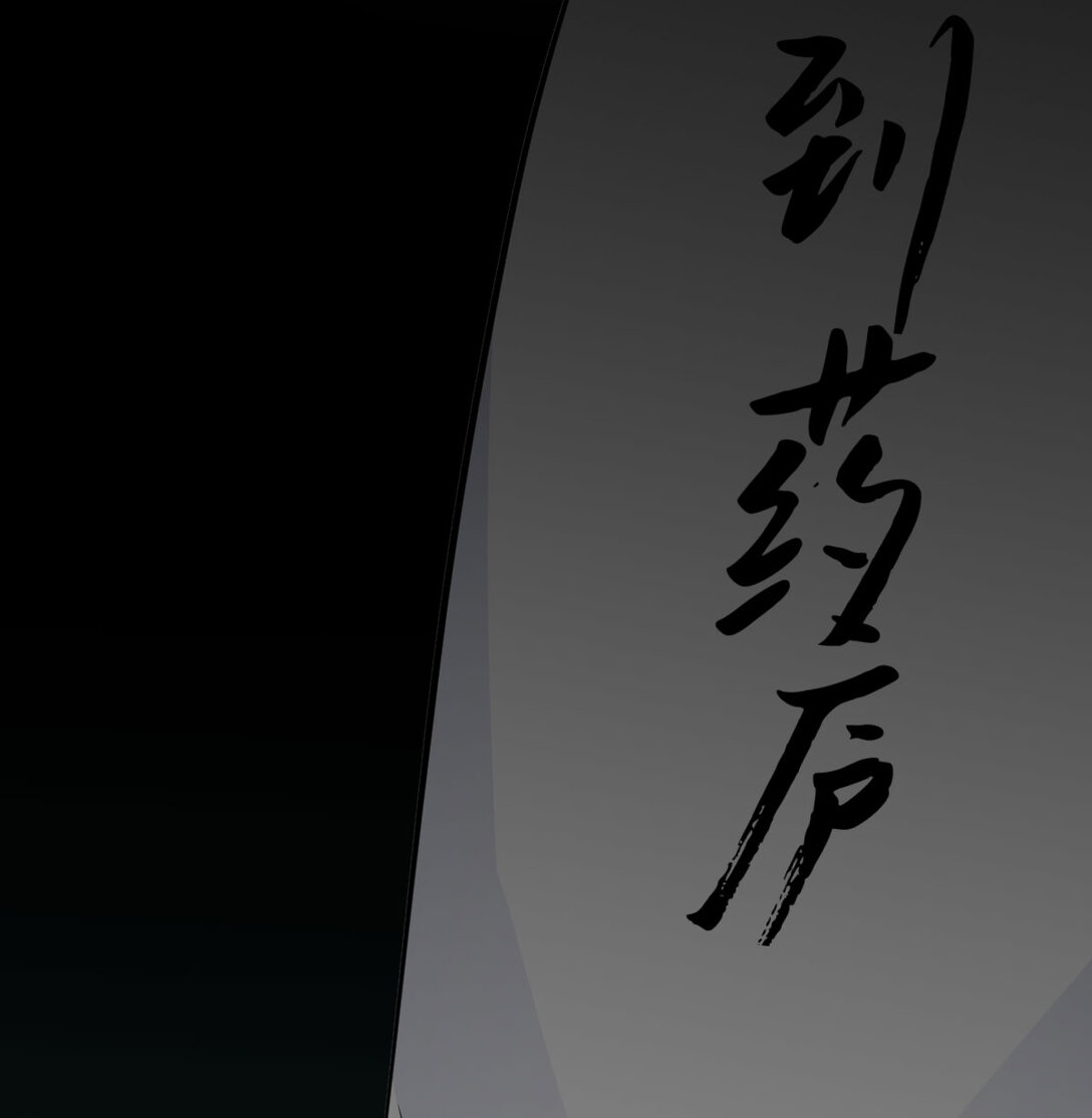 003 求救变求救(1/2)-第3话