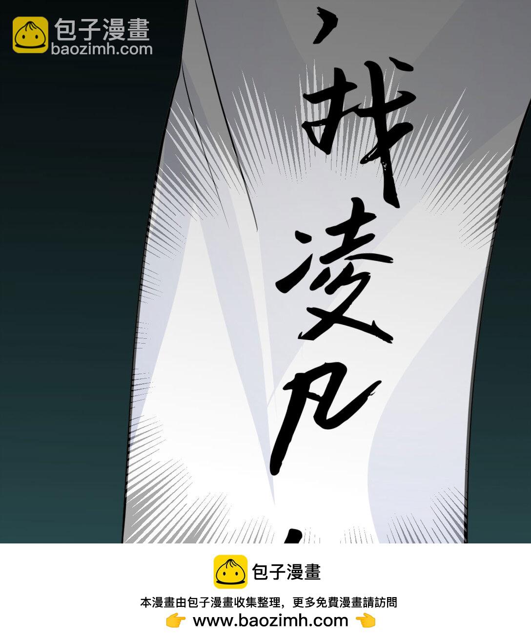 003 求救变求救(1/2)-第3话