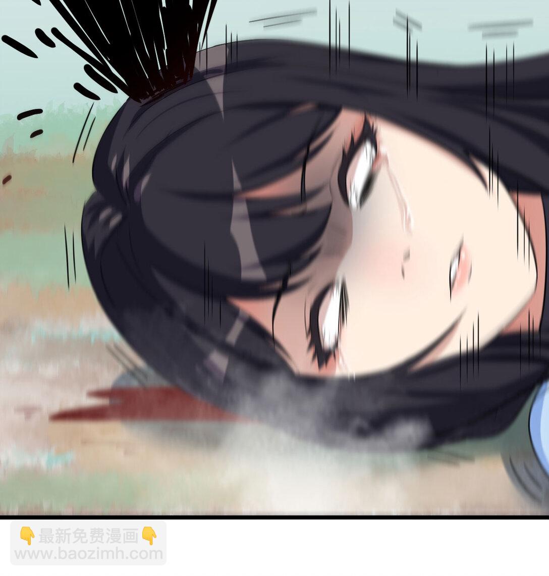 趁人之危的长老(1/2)-第5话