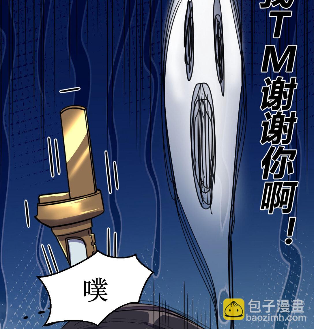 趁人之危的长老(1/2)-第5话