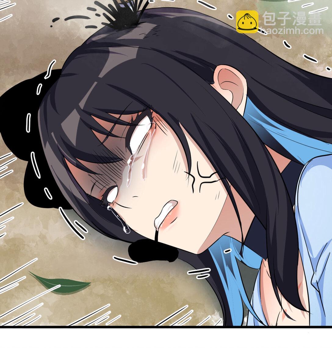 趁人之危的长老(1/2)-第5话