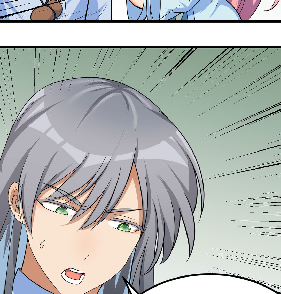 趁人之危的长老(1/2)-第5话