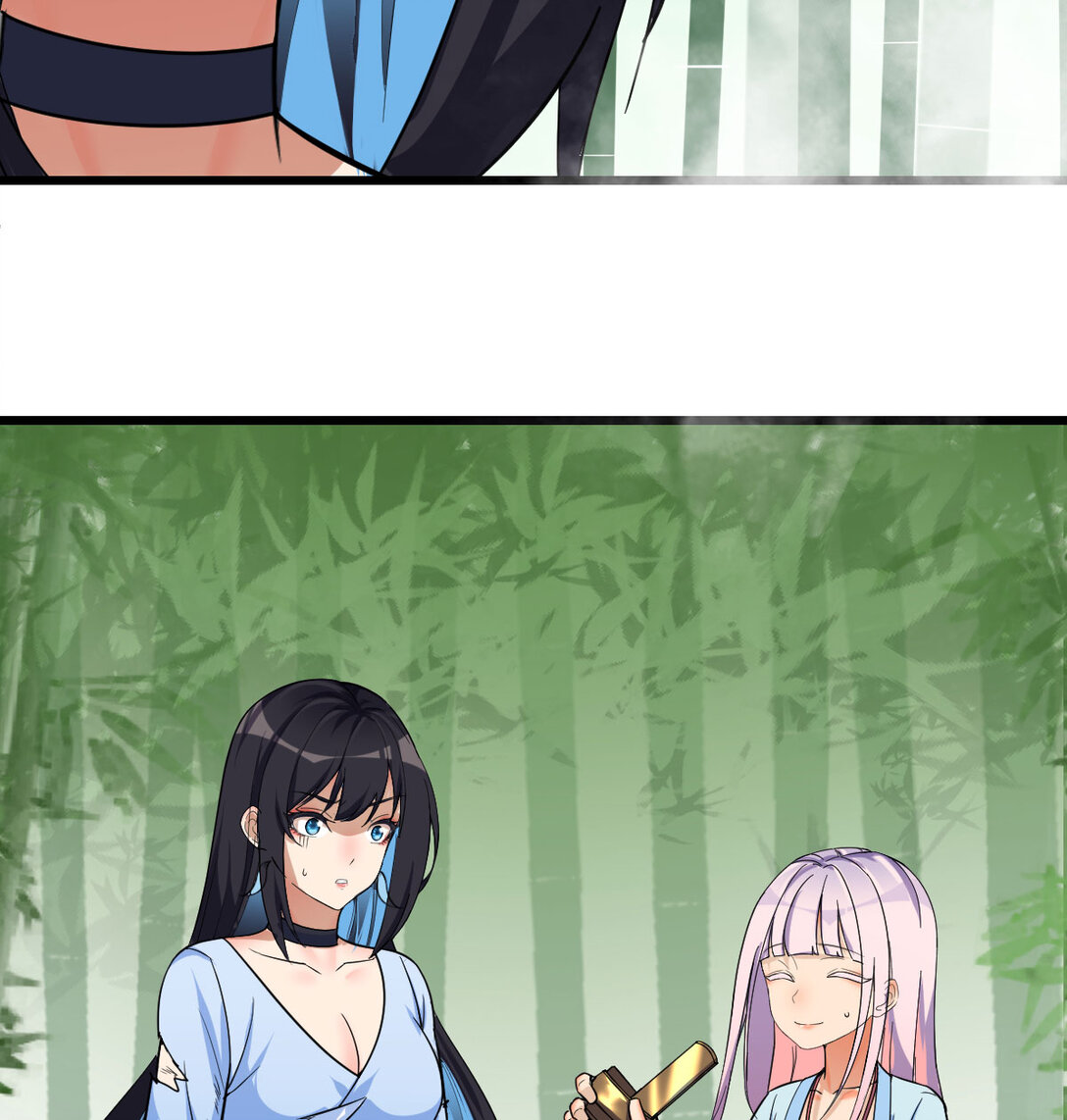 趁人之危的长老(1/2)-第5话