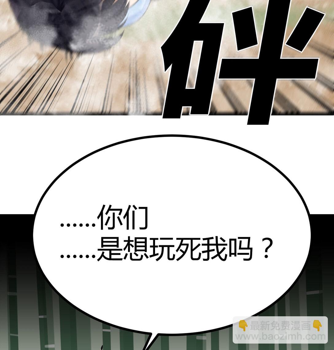 趁人之危的长老(1/2)-第5话