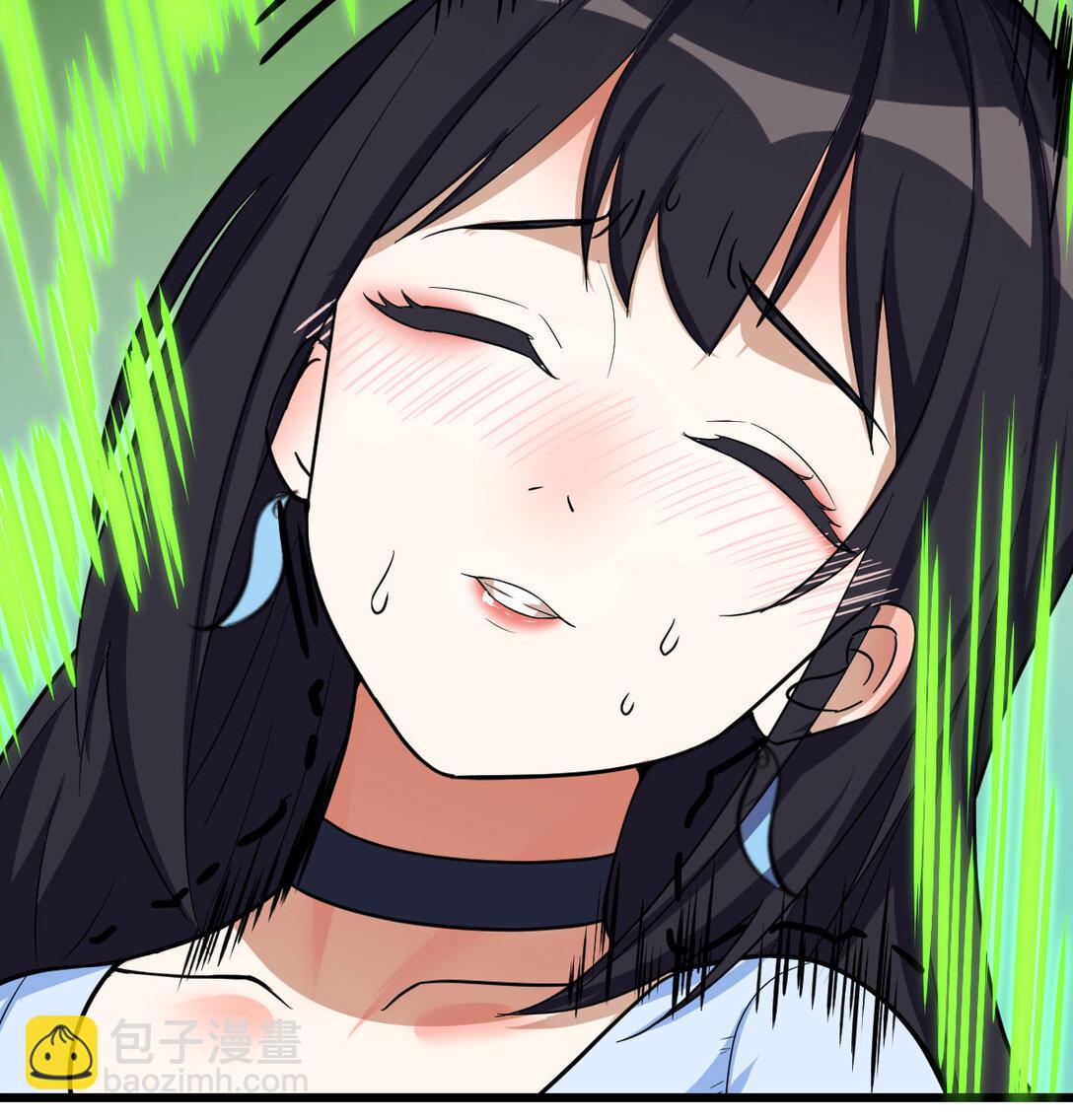 趁人之危的长老(1/2)-第5话