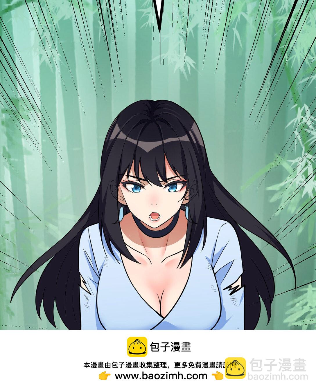 趁人之危的长老(1/2)-第5话