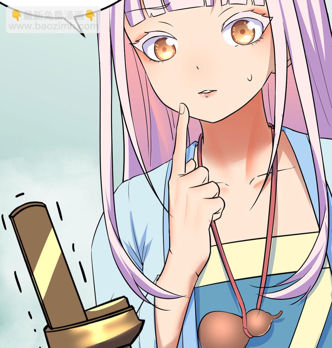 趁人之危的长老(1/2)-第5话