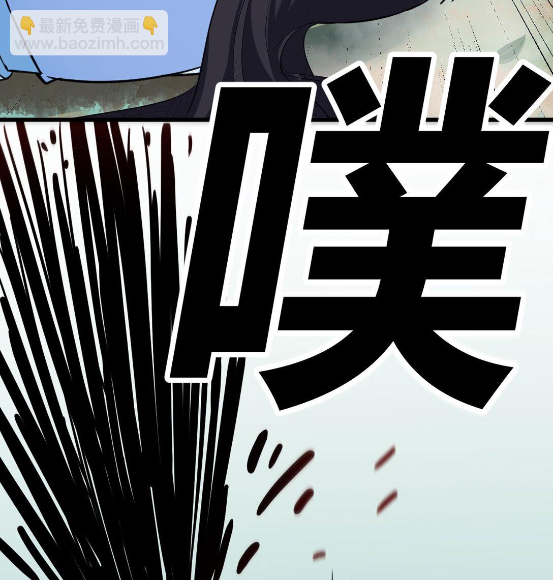 趁人之危的长老(1/2)-第5话