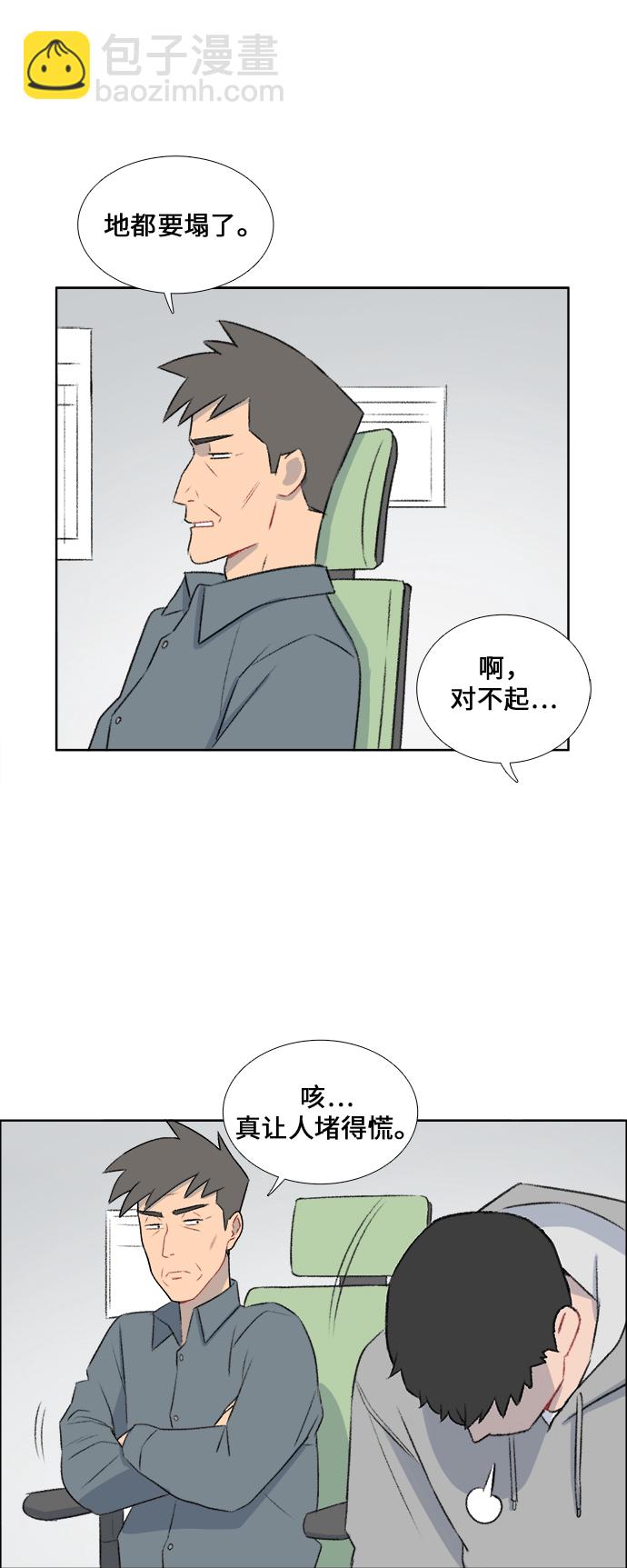 第37话33