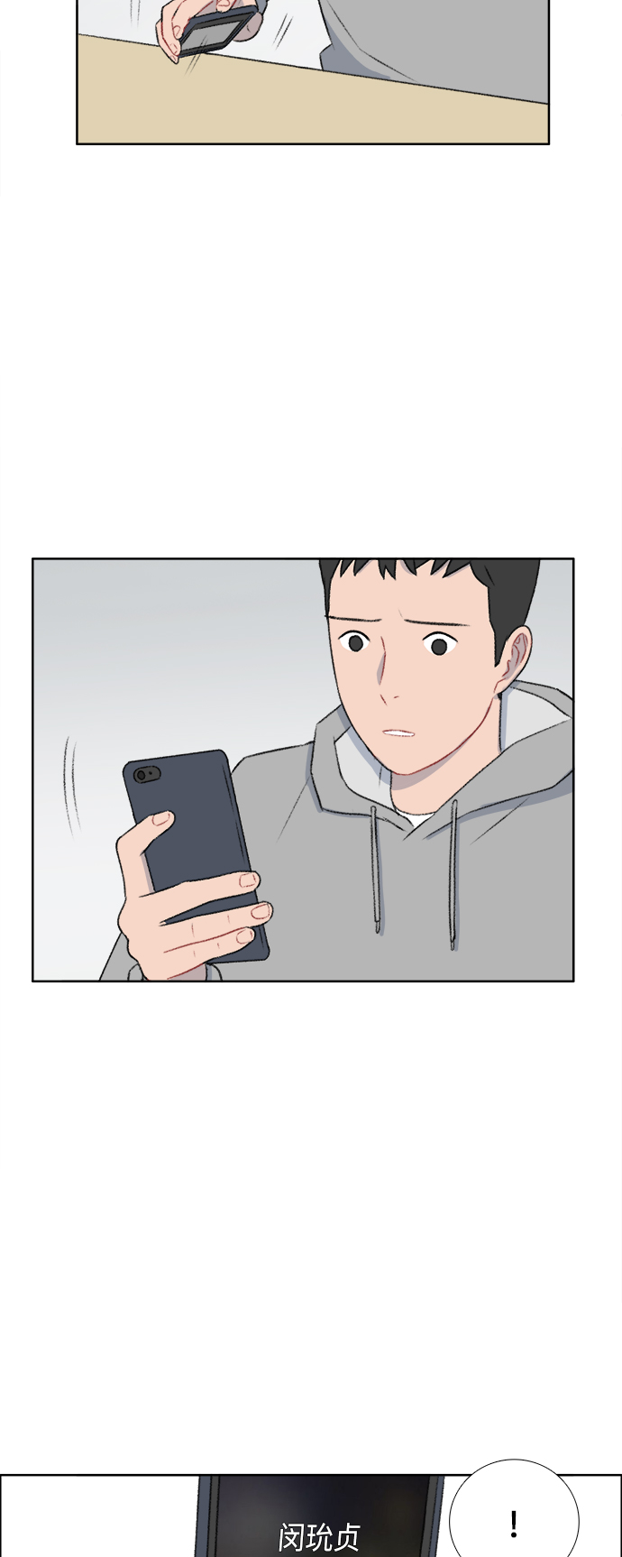 第37话36