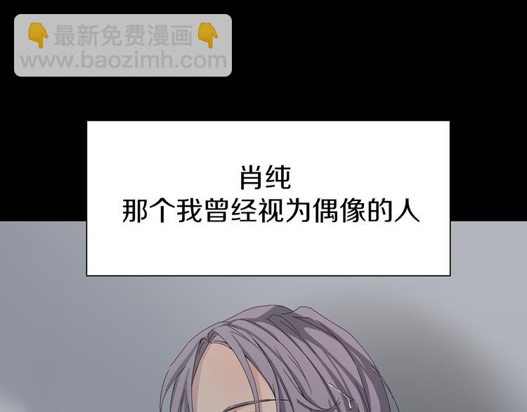 序章 暗恋男神竟是阶下囚-第1话