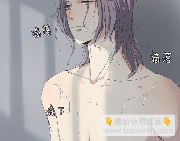 序章 暗恋男神竟是阶下囚-第1话