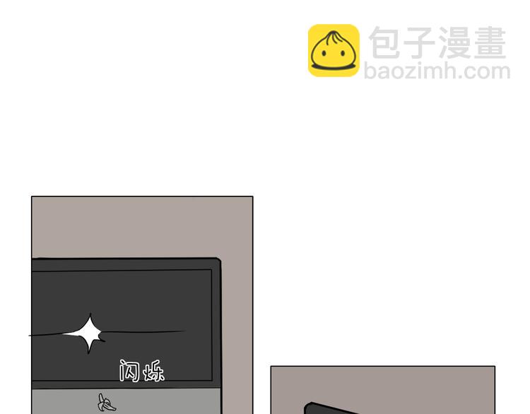 序章 暗恋男神竟是阶下囚-第1话