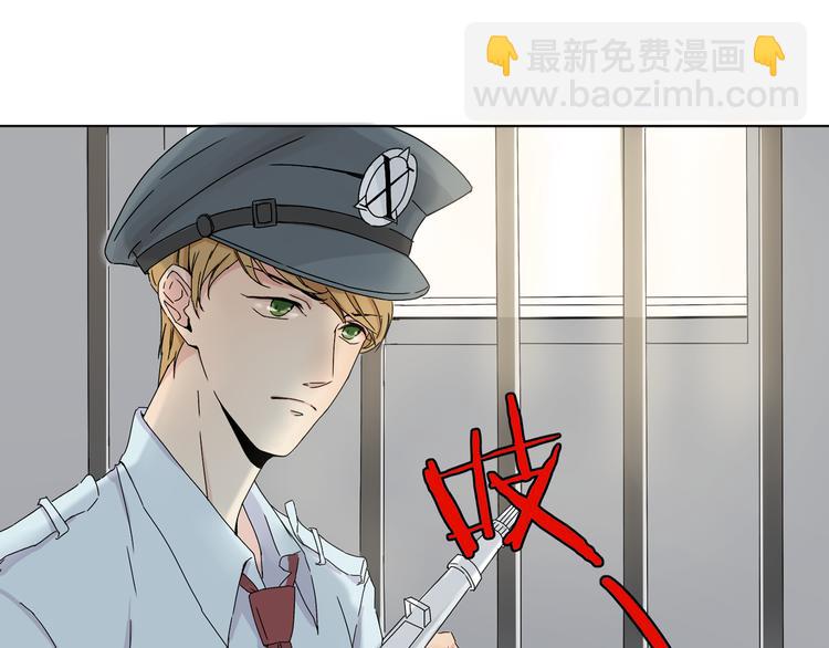 序章 暗恋男神竟是阶下囚-第1话