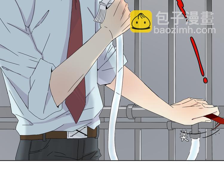 序章 暗恋男神竟是阶下囚-第1话