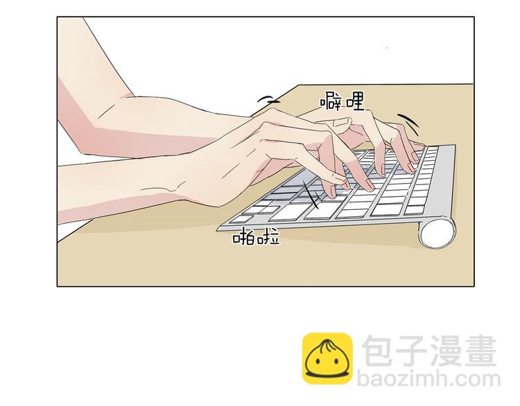 序章 暗恋男神竟是阶下囚-第1话