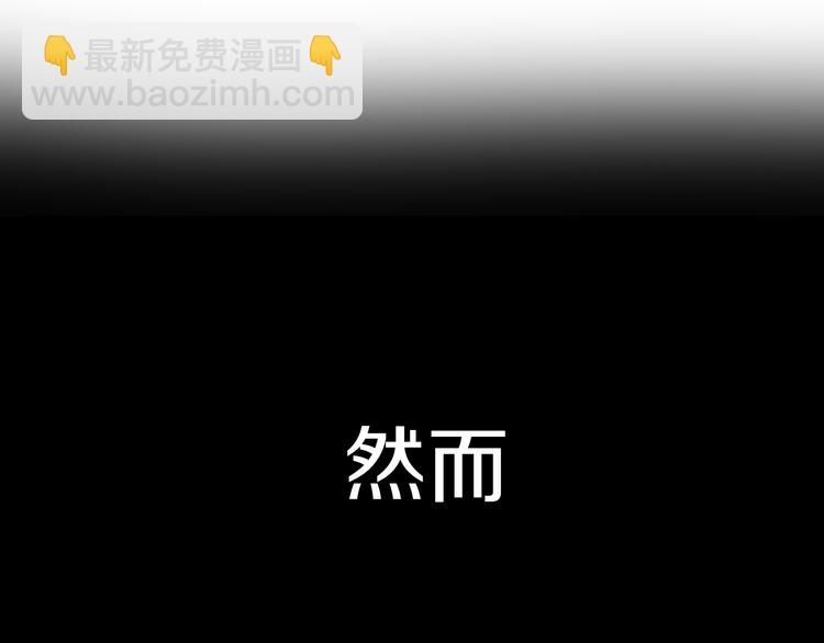 序章 暗恋男神竟是阶下囚-第1话