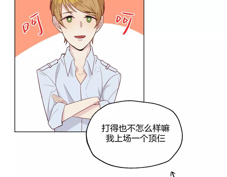 第10话 案发现场(1/2)-第11话