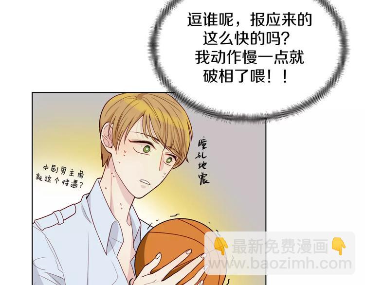 第10话 案发现场(1/2)-第11话