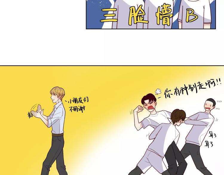 第10话 案发现场(1/2)-第11话