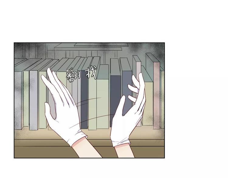 第10话 案发现场(1/2)-第11话