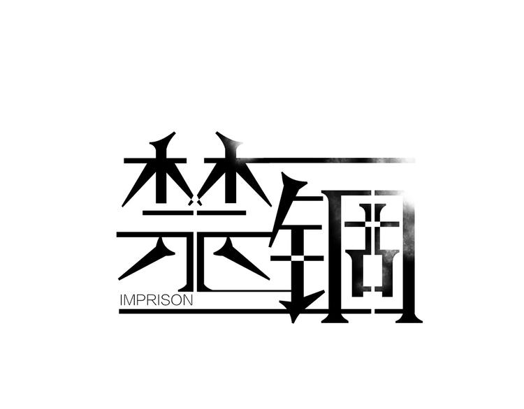 第14话 梦-第15话