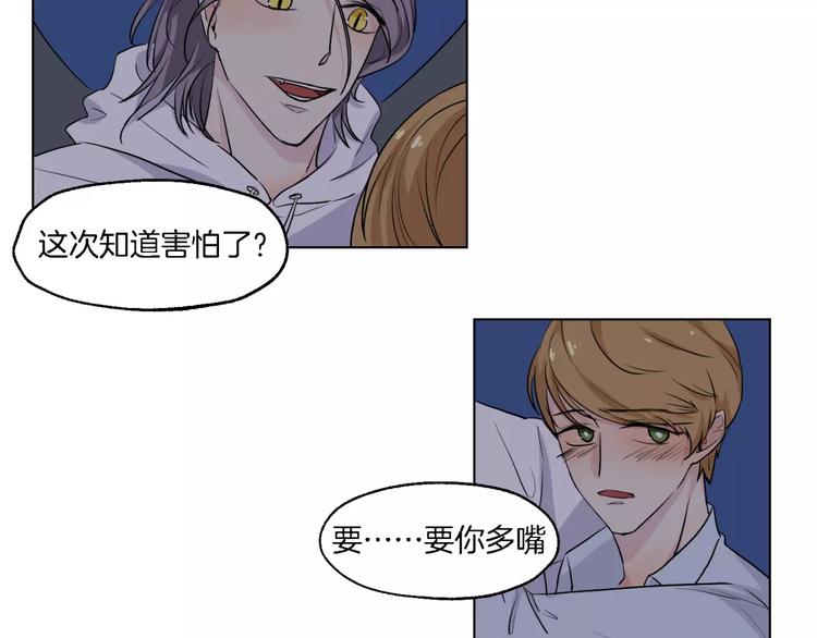 第14话 梦-第15话