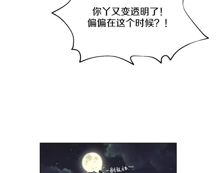 第14话 梦-第15话