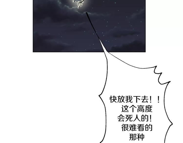 第14话 梦-第15话