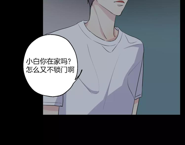 第14话 梦-第15话